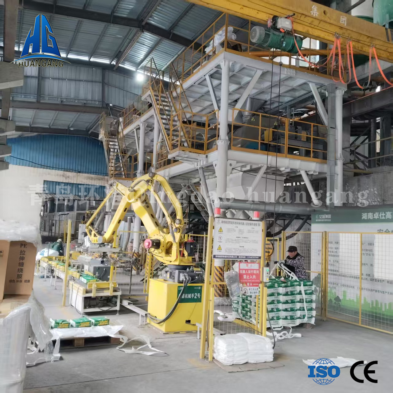 機(jī)械手碼垛